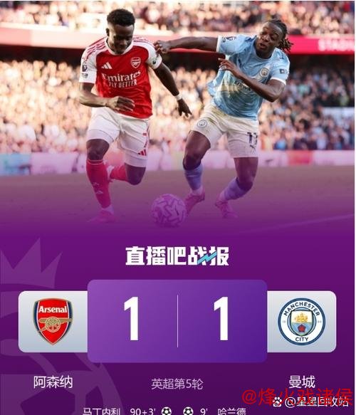 不敌风波中的利物浦，国米为何逢强必败？