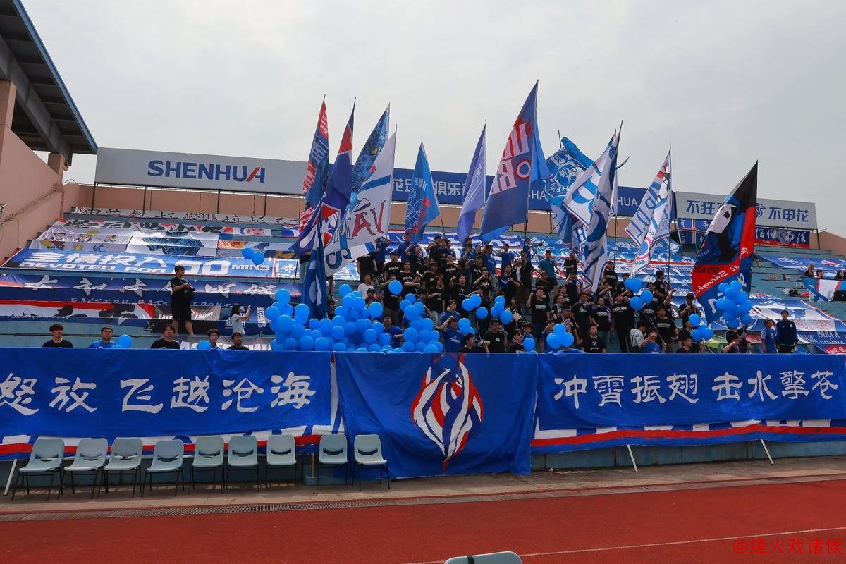 与球迷共话历史,申花中心在上海体育场揭幕,激活30余年俱乐部记忆 与球迷共话历史,申花中心在上海体育场揭幕,激活30余年俱乐部记忆