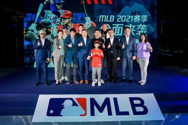 问鼎娱乐下载 东方明珠新媒体与美职棒大联盟达成新赛季合作 MLB独家登陆IPTV大屏