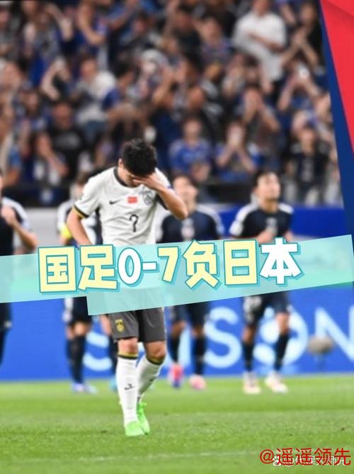 日本U23门将：淘汰赛0失球很了不起，但我不会过度尊重对手