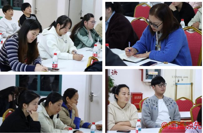 全体教职工认真聆听，用心记录